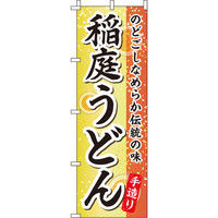 C^~A[g 낤ǂ ̂ڂ 0020252INiij