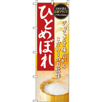 C^~A[g ЂƂ߂ڂ ̂ڂ 0060112INiij