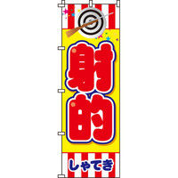 C^~A[g ˓I ̂ڂ 0070074INiij