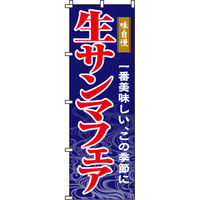 C^~A[g T}tFA ̂ڂ 0090151INiij