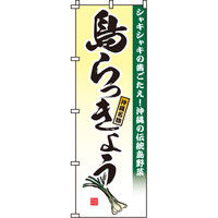 C^~A[g 傤 ̂ڂ 0100230INiij