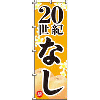 C^~A[g 20IȂ ̂ڂ 0100281INiij
