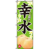 C^~A[g Kij ̂ڂ 0100282INiij