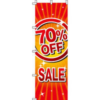 イタミアート 70％OFF SALE のぼり旗 0110156IN（直送品）