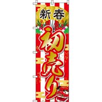 イタミアート 初売り のぼり旗 0110181IN 1枚