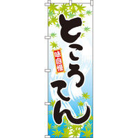 C^~A[g ƂĂ ̂ڂ 0120068INiij