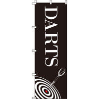 イタミアート DARTS のぼり旗 0130014IN（直送品）