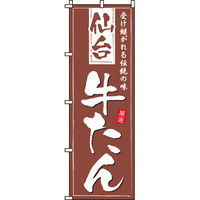 C^~A[g 䋍 ̂ڂ 0190205INiij