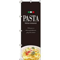 イタミアート PASTA のぼり旗