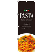 イタミアート PASTA のぼり 0220059IN（直送品）