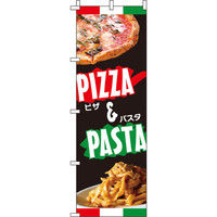 イタミアート PIZZA&PASTA のぼり旗