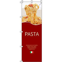 イタミアート PASTA のぼり旗 0220079IN（直送品）