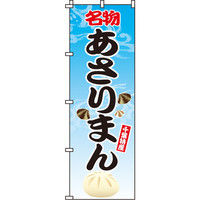 C^~A[g ܂ ̂ڂ 0260059INiij