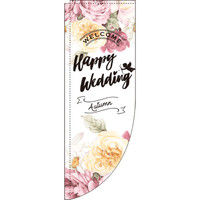 イタミアート happy wedding autumn 花 R のぼり （棒袋仕様） 0400008RIN（直送品）