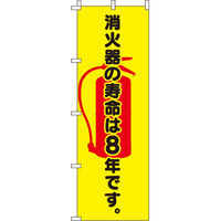 C^~A[g Ί̎8Nł yûڂz 0720121INiij