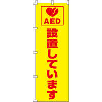 C^~A[g AEDݒuĂ܂ yûڂz 0720212INiij