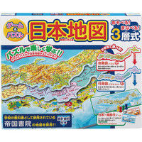 ハナヤマ ゲーム&パズル日本地図 58223（直送品）