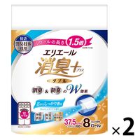 トイレットペーパー ダブル 1.5倍巻き 8ロール エリエール 消臭+トイレットティシュー 1セット（16ロール入り）爽やかな香り
