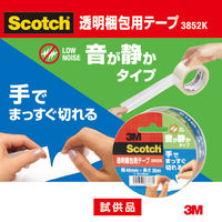 【0円サンプル】スリーエム　3M　スコッチ　透明梱包用テープ　手でまっすぐ切れる音が静かOPPテープ 　幅48mm×長さ15m巻　1巻