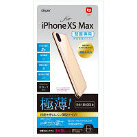 ナカバヤシ iPhoneXS Max背面保護フィルム/極薄・光沢指紋防止 SMF-IP183BFLST 1個（直送品）