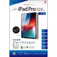 ナカバヤシ iPadPro12.9インチ用フィルムBライトカット透明光沢 TBF-IPP183FLKBC 1個（直送品）
