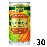 キリンビバレッジ 小岩井 無添加野菜 32種の野菜と果実 190g 1箱（30缶入）【野菜ジュース】