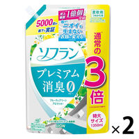 ソフラン プレミアム消臭 フルーティグリーン 詰め替え 大型 1350ml 1セット（2個入） 柔軟剤 ライオン