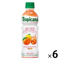 キリンビバレッジ　トロピカーナ　リフレッシュフルーツ　オレンジ＆ピンクグレープフルーツ　330ml　ビタミン補給l 1セット（6本）