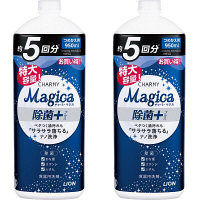 【アウトレット】CHARMY Magica（チャーミーマジカ） 除菌プラス シトラスグリーン 詰め替え 大型 950ml 1セット（2個入） 食器用洗剤 ライ