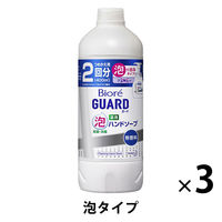 ビオレガード 薬用泡ハンドソープ 詰め替え用400ml 無香料 1セット（3個） 花王【泡タイプ】