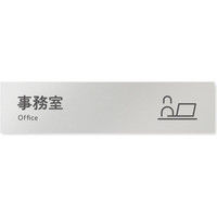 フジタ 会社向けICON B-NT2-0215事務室 平付型アルミ（直送品）