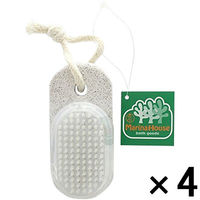 【アウトレット】マリーナハウス ブラシ付軽石 1セット（4個） シャンティ