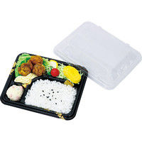 アーテック 弁当箱10個組 13925（直送品）