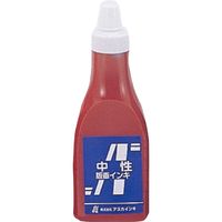 アスカインキ アスカ版画インキ 中性（400cc）茶 20905（直送品）