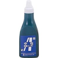 アスカインキ アスカ版画インキ 中性（400cc）