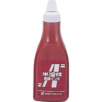 アスカインキ アスカ版画インキ 水溶性（400cc）茶 20921（直送品）