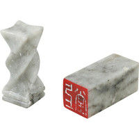 アーテック 遼凍石てん刻ボックス（印刀・やすり付） 24024（直送品）