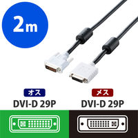 DVI延長ケーブル DVI-I 29ピン (オス) - DVI-I 29ピン (メス) 2m ブラック CAC-DVIE20BK エレコム 1個 ( （直送品）