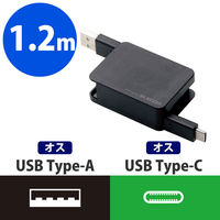 エレコム スマートフォン用USBケーブル/USB(A-C)/巻取り/1.2m MPA-ACRL12BK 1個