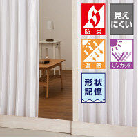 川島織物セルコン 遮熱・遮像・防炎・UVカット・形状記憶加工付き レースカーテン 幅1000×高さ2280mmホワイト DC5506W 1組（2枚入）（直送品）