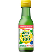 【機能性表示食品】ポッカレモン100 濃縮還元レモン果汁100％ 120ml 1個　ポッカサッポロ