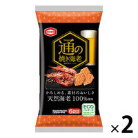 亀田製菓 通の焼き海老　2袋　おつまみ　せんべい