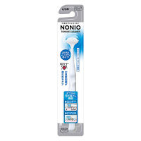 NONIO（ノニオ） 舌クリーナー 1本 ライオン 口臭予防 舌みがき専用 舌ブラシ