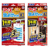 アース虫よけネットEX 1年用+玄関1年用 バポナ