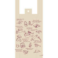 ヤマニパッケージ シュシュレジ袋L45 YOH-329 1ケース（1000枚：100枚袋入）（直送品）