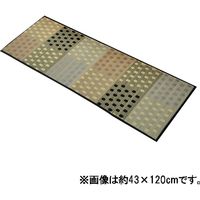 イケヒコ キッチンマット 国産い草 シンプル 滑りにくい加工 『プチブロック』 幅2400×奥行600mm グレー  1枚（直送品）