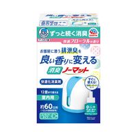 【本体セット】ヘルパータスケ 良い香りに変える 消臭ノーマット 快適フローラルの香り 約60日用 1個 アース製薬