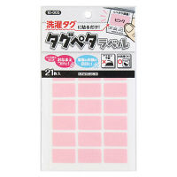 名前シール タグペタラベル NUNO DECO ピンク 1袋（21枚） 10-005 KAWAGUCHI