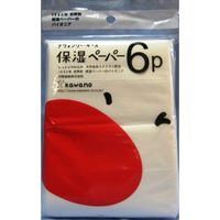 アヴォンリーキース保湿ポケット6個P 4901451161387 1セット（30個） 河野製紙（直送品）