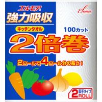 エルモア強力吸収キッチンタオル2倍巻き2ロール 4971633170131 1セット（24個） カミ商事（直送品）